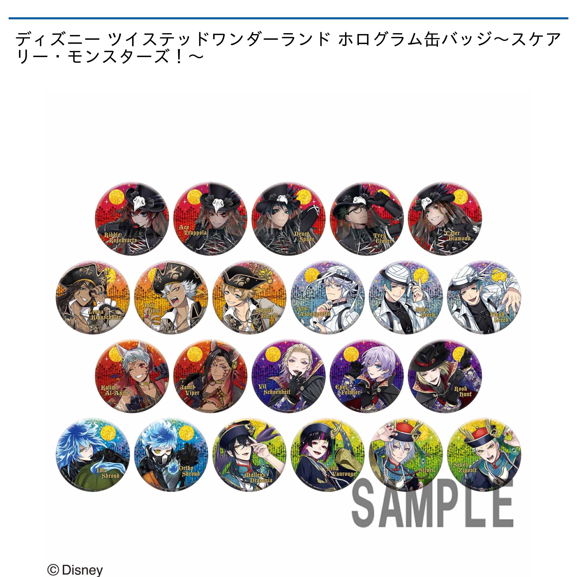 ツイステ ツイステッドワンダーランド 缶バッジ プライズ 式典服 制服